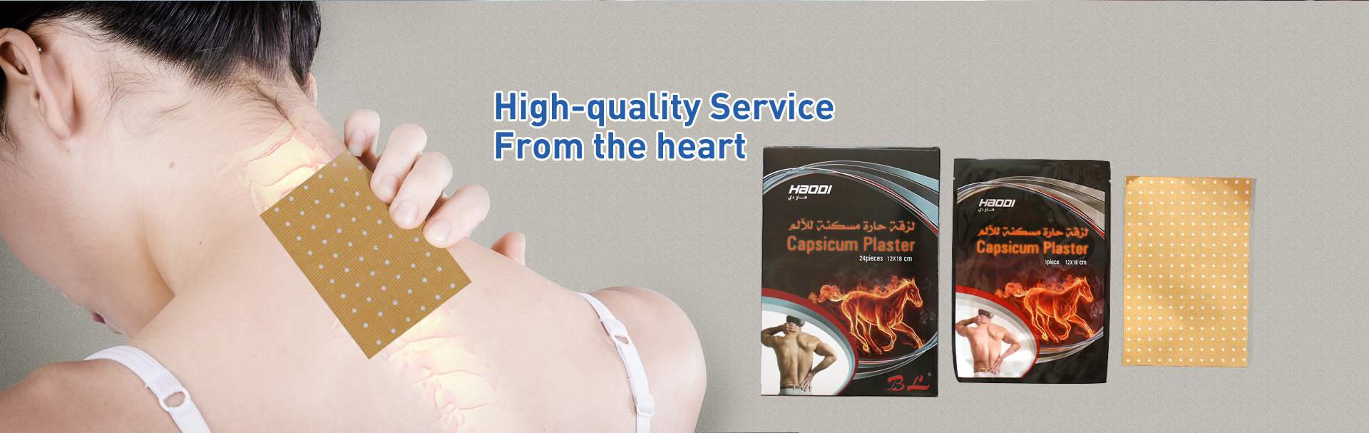 Zhejiang Bangli Medical Products Co., Ltd